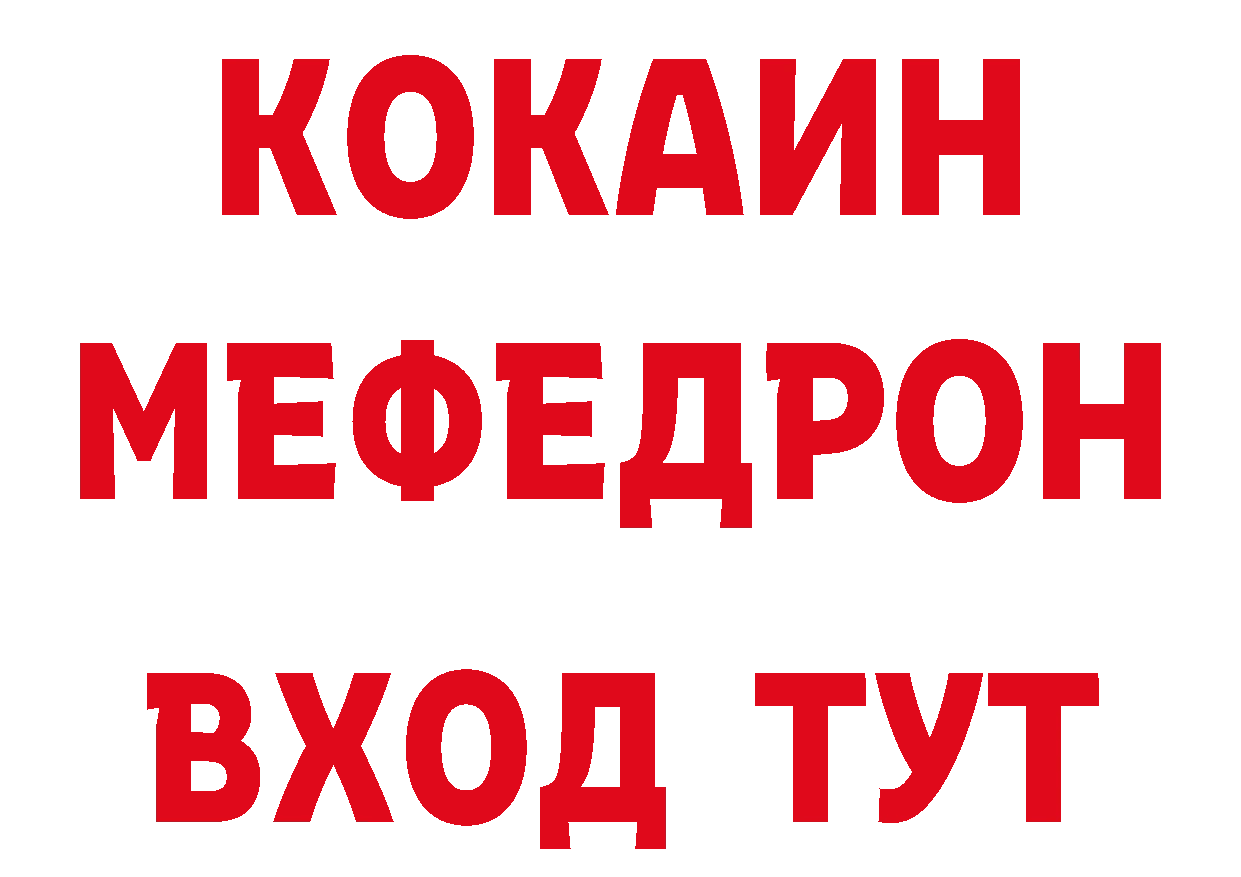 Купить закладку маркетплейс наркотические препараты Сертолово