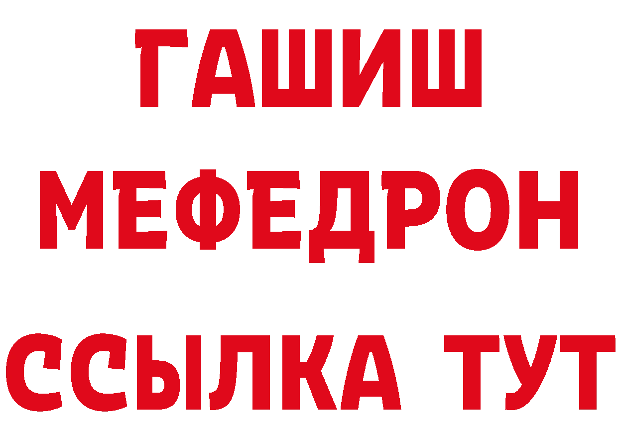 Бутират бутик как зайти площадка hydra Сертолово